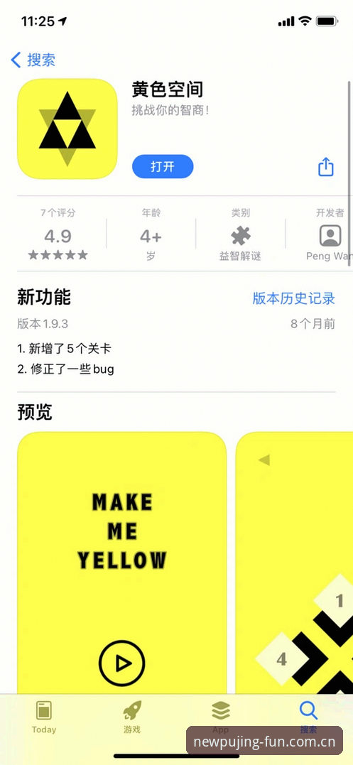 新莆京娱乐平台2026iOS版完整指南：老用户手把手教你玩转新版